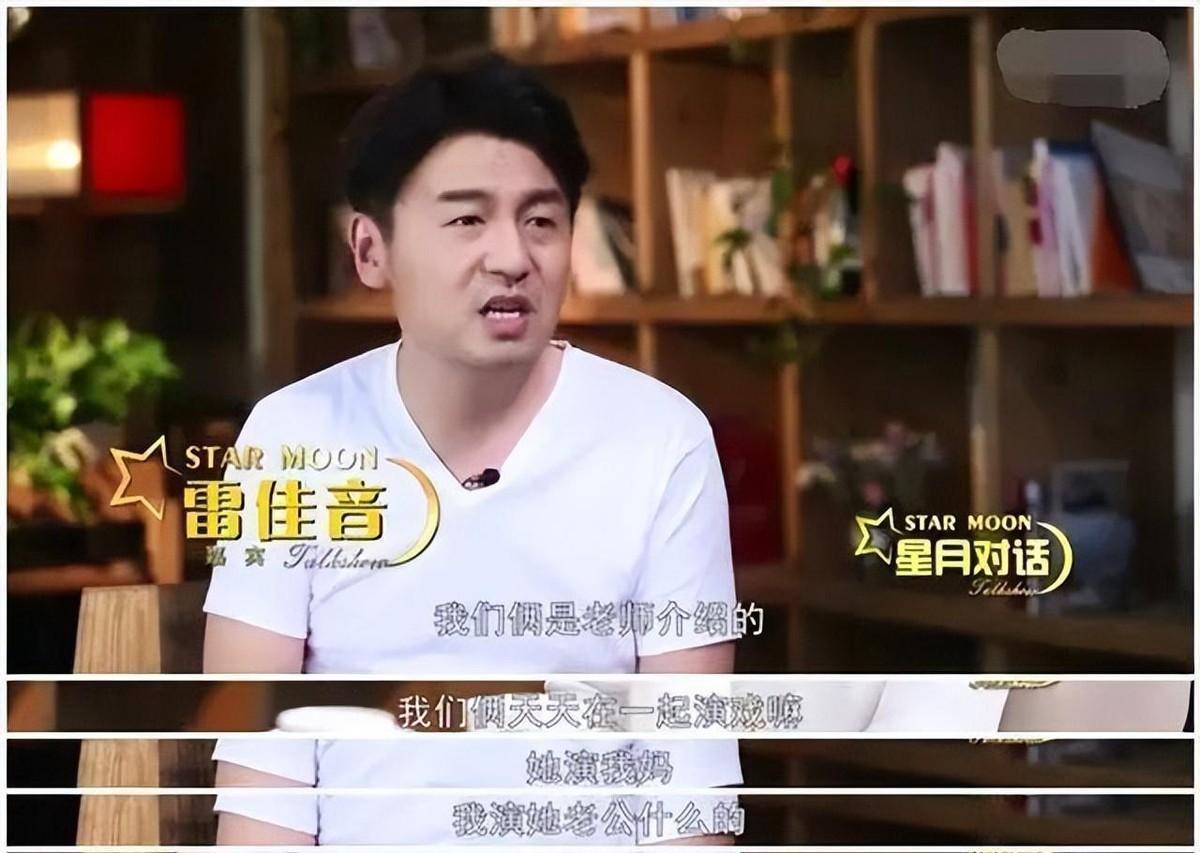 雷佳音:妻子和我挤过10平方米的出租屋,我火了绝不能辜负了她_翟煦