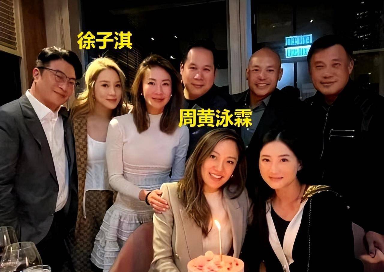 香港顶级名媛生日会:42岁郭晶晶穿搭太朴实,徐子淇穿搭抢风头!