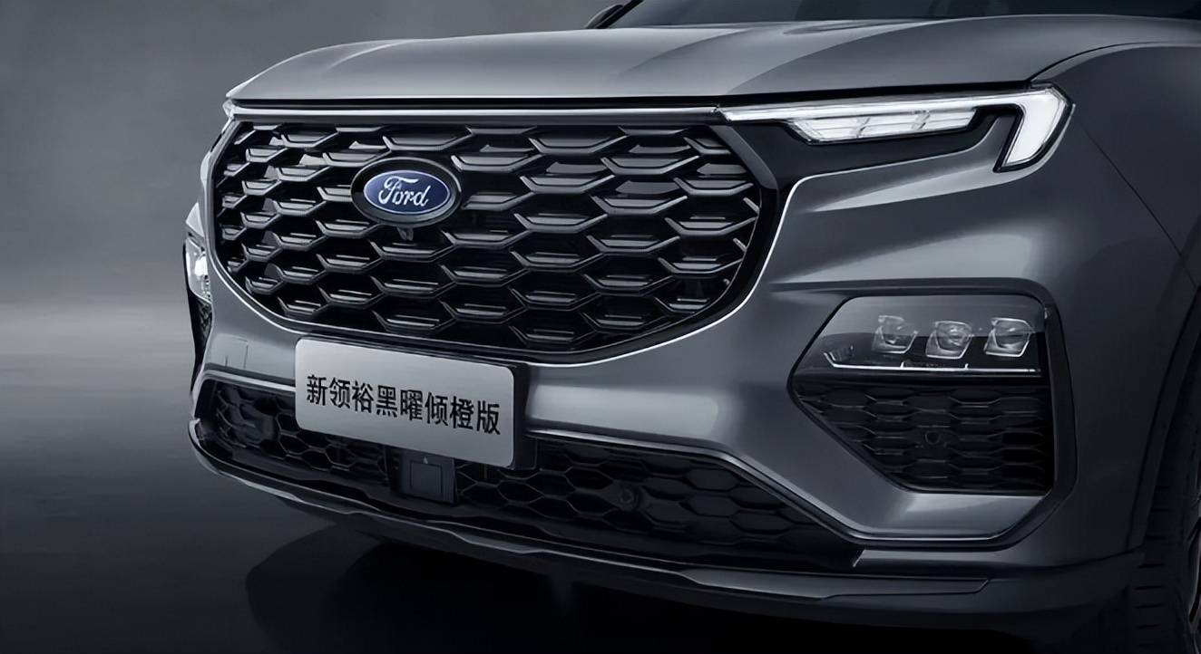 福特领裕价格大跳水!直降2.4万仅售14.98万,油耗暴减2.2l