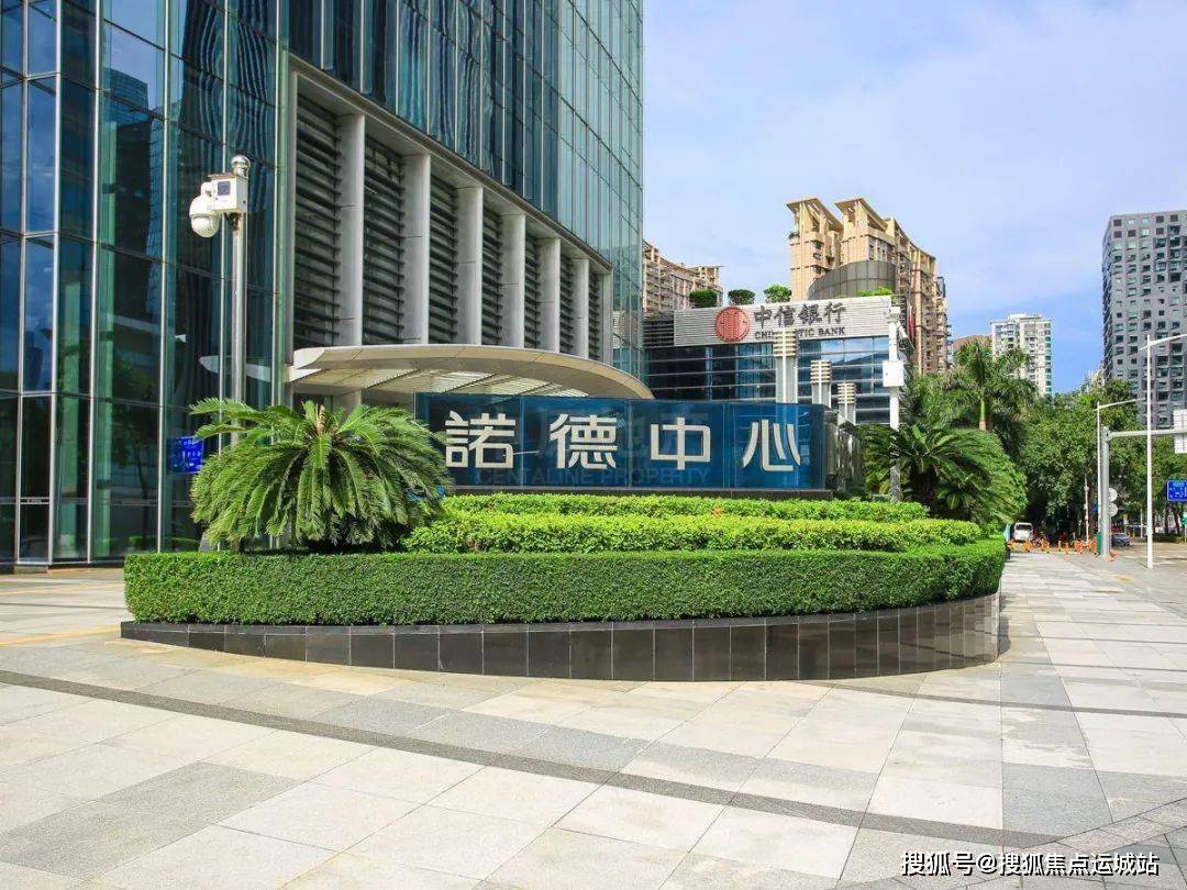 深圳诺德中心写字楼开发商直租-诺德中心办公室_项目_优势_图片