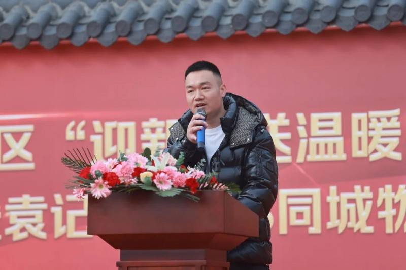 赫山区区委常委,常务副区长胡金勇在活动中作了重要讲话.