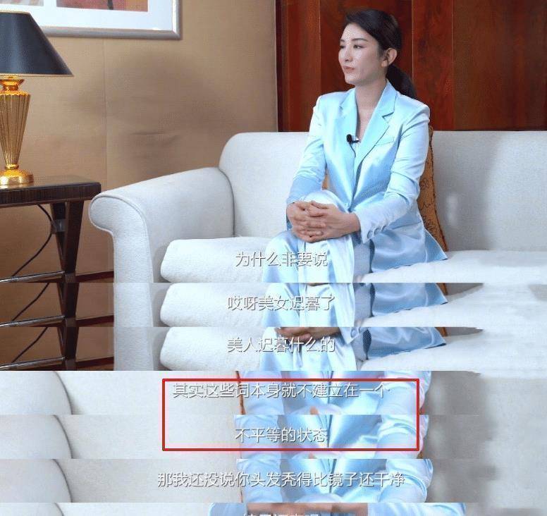 评论直呼太真实,黄奕:头发秃的比镜子还干净_节目_赵薇_热度