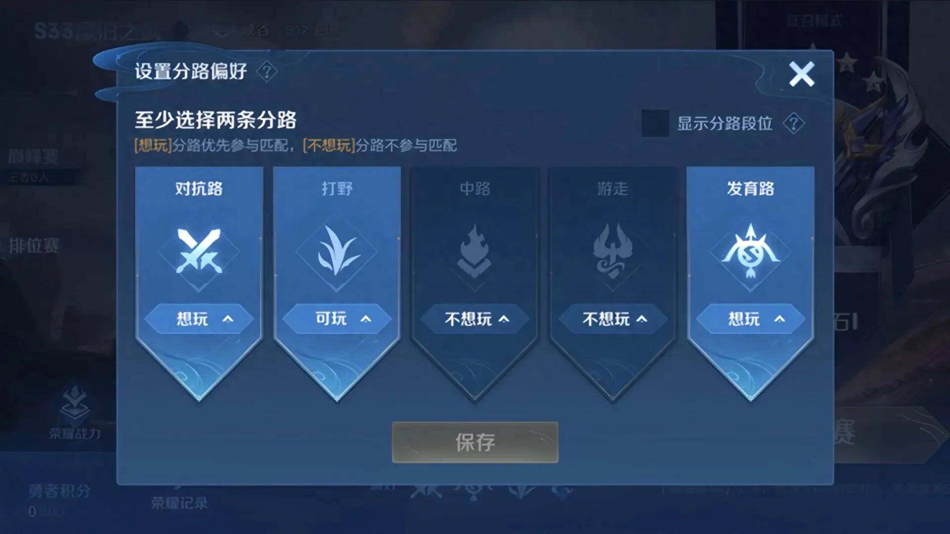 王者荣耀透视科技