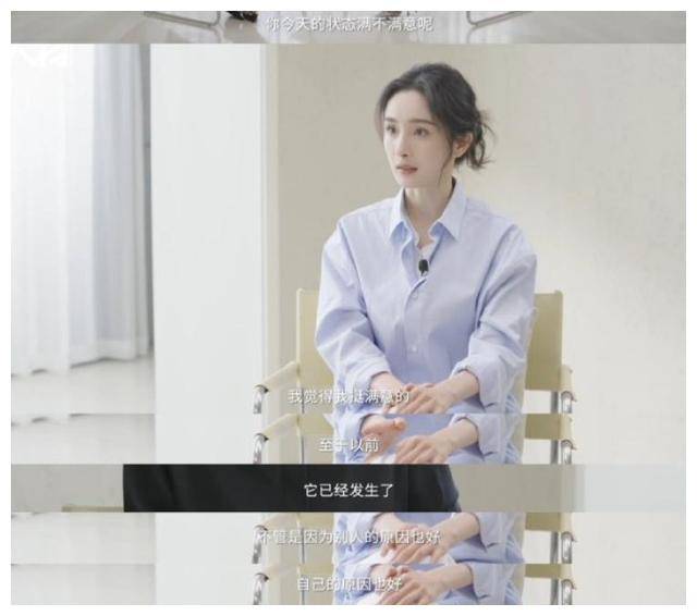 杨幂采访:嘉行接戏是无法选择的,引发网友猜测解约原因_公司_作品