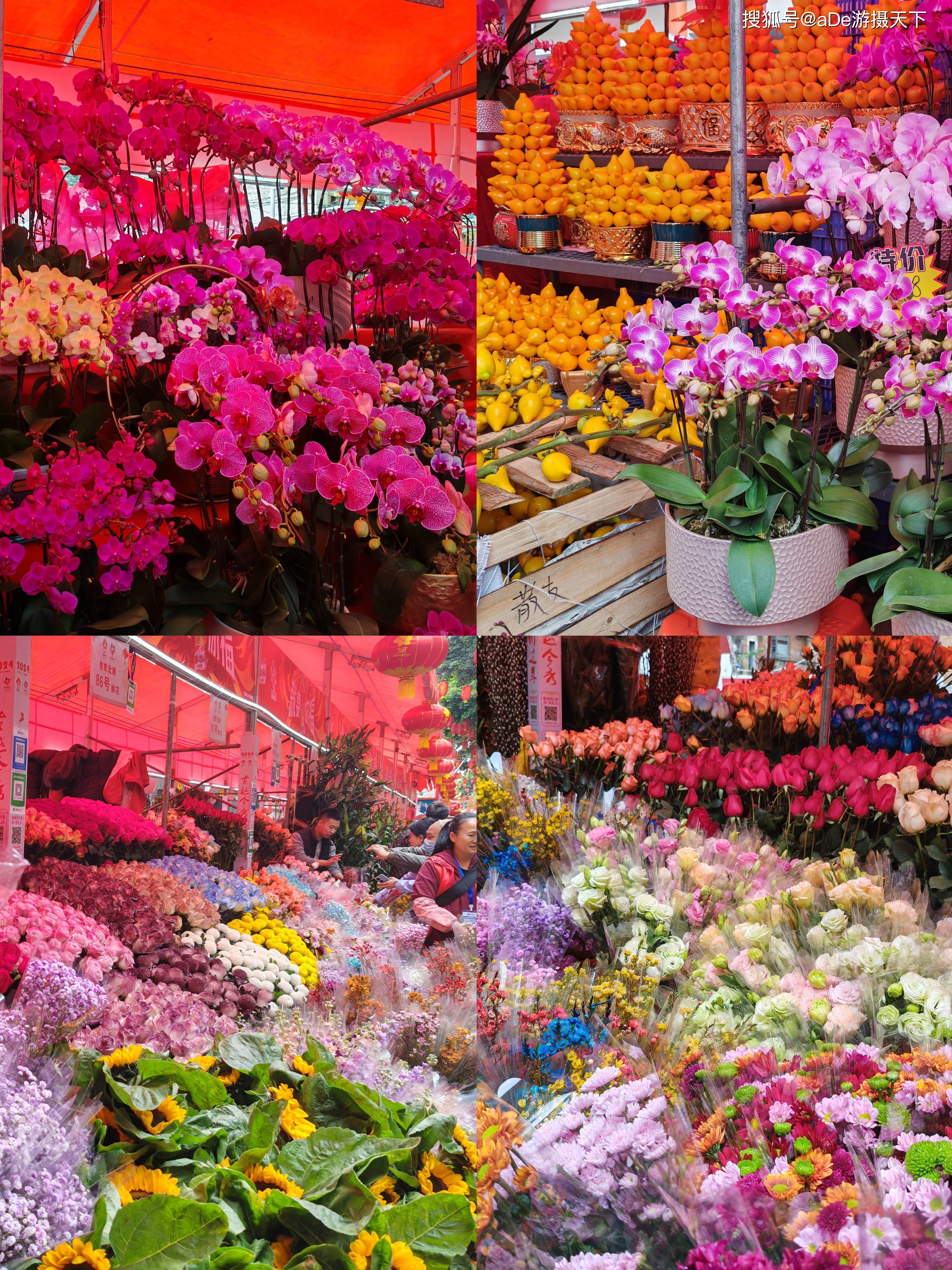 2024广州花市citywalk