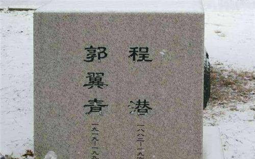 她17岁嫁给54岁将军,33年怀过16个孩子,去世后葬入山