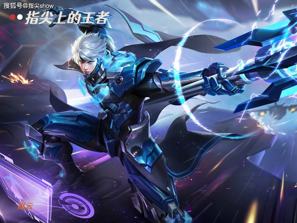 白甲银枪赵子龙,凭这个名字,在王者峡谷他就注定难以