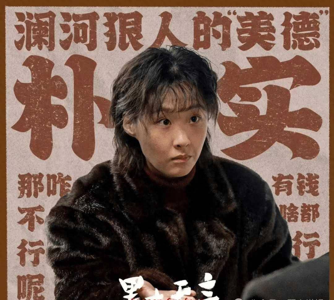 女杀手金珠花不像是演的!