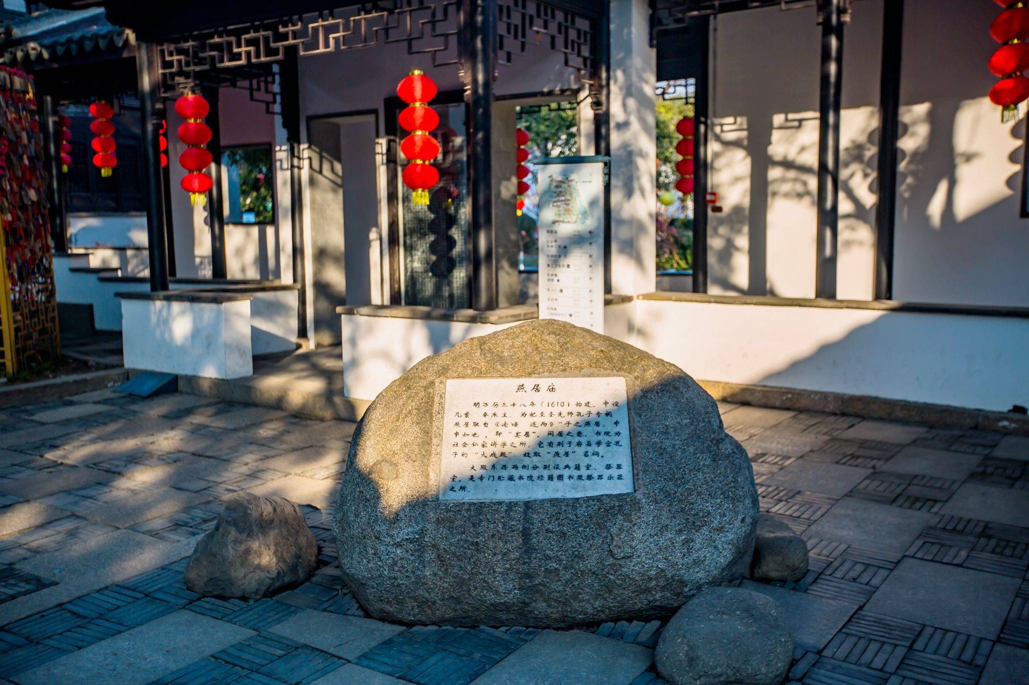 江苏无锡东林书院,跨越千年的江南第一书院,是一处小众打卡地_顾宪成