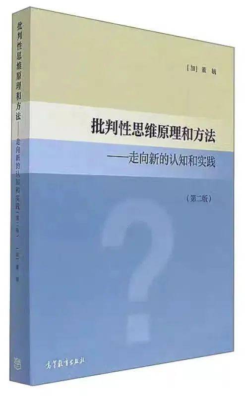 MBA需要看什么书？14本MBA必读的书籍推荐！ 林晨考研北京