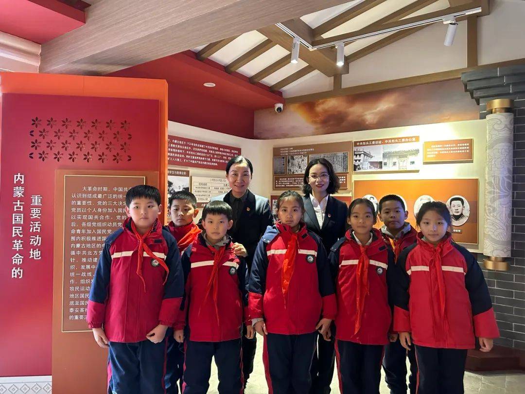 包头市昆都仑区第二实验小学走进王若飞纪念馆_历史_红色_往事