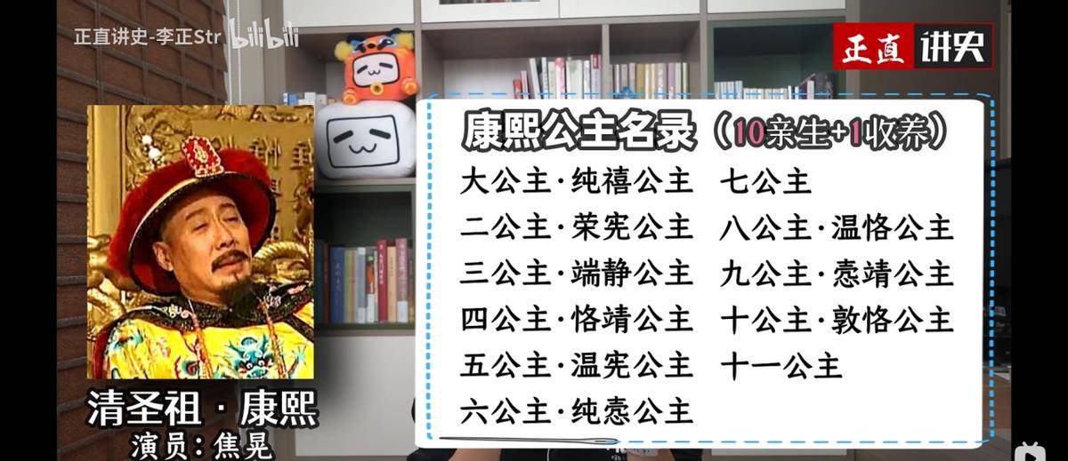 史书上关于这些公主们的记载少之又少,甚至连她们的名字都找不到