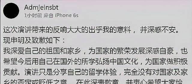 楊舒平在美國研究生畢業後,步入社會才發現,她所幻想的美好並沒有如期