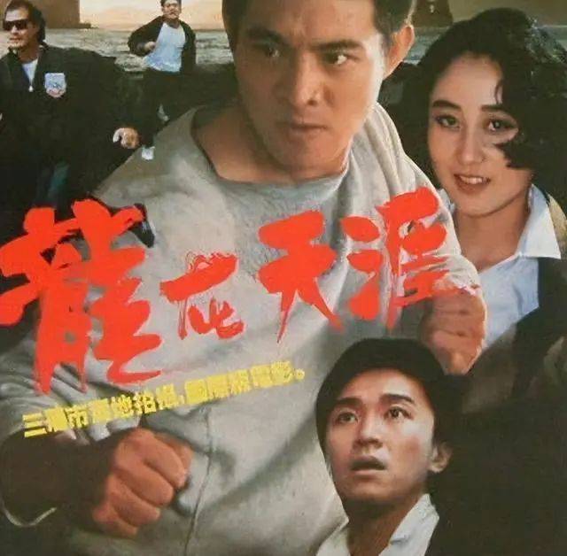 由于李连杰在拍摄《龙在天涯》时假戏真做,他与利智的恋情也逐渐赋鲻