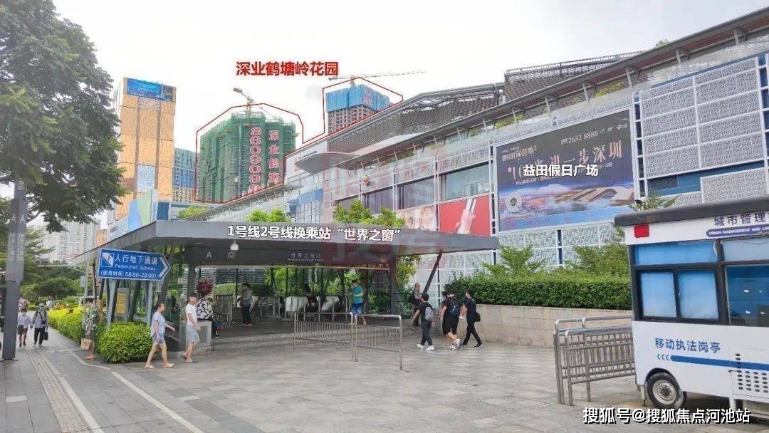从华侨城看项目从白石洲看项目深业鹤塘岭花园正是处于这两个看似
