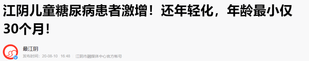 儿童患糖尿病有什么症状？