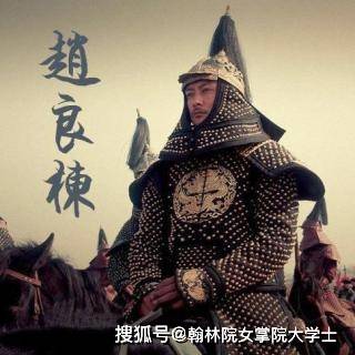 清朝五大名将排行榜_刘永福_康熙_遏必隆