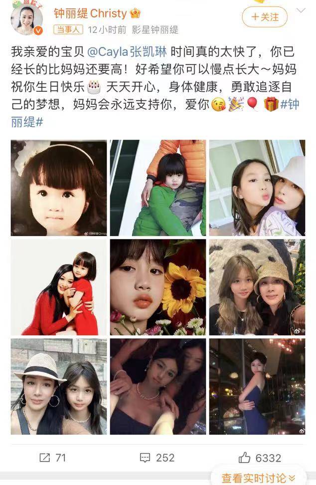 星二代刷屏,小糯米有少女心,董洁儿子钟丽缇女儿颜值高