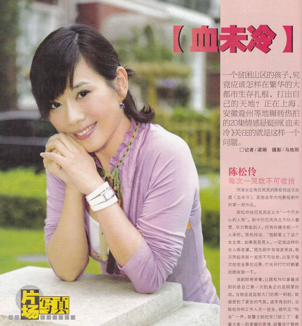 陈松伶:嫁小8岁老公被宠成公主,丁克的背后是婆婆百般嫌弃_父母_发展