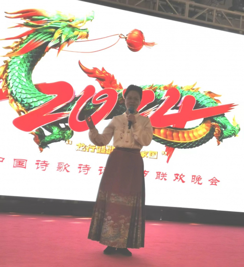 中国第十届诗歌诗词春节联欢晚会广东会场