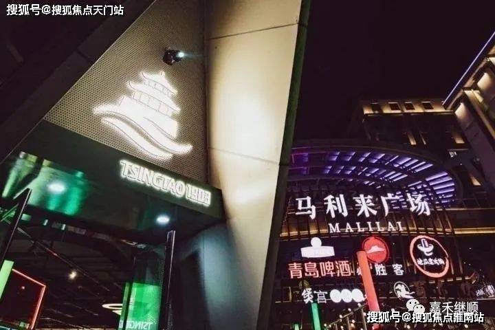马利来名人府售楼处电话丨马利来名人府(房价 户型图)