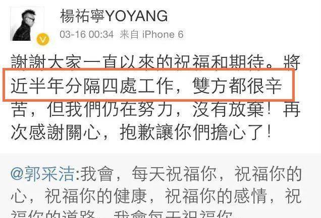 "短发女神"郭采洁:歌手身份出道,2次战胜周杰伦,却靠