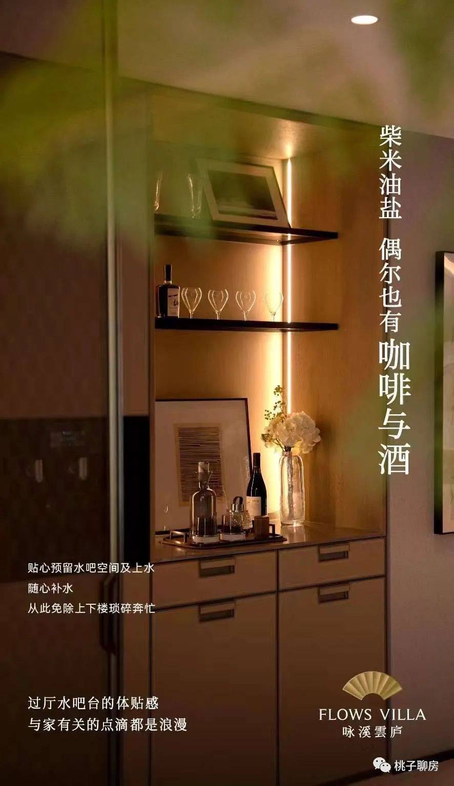 绿城咏溪云庐售楼处电话:400-889-3221案场限流 看房提前来电预约