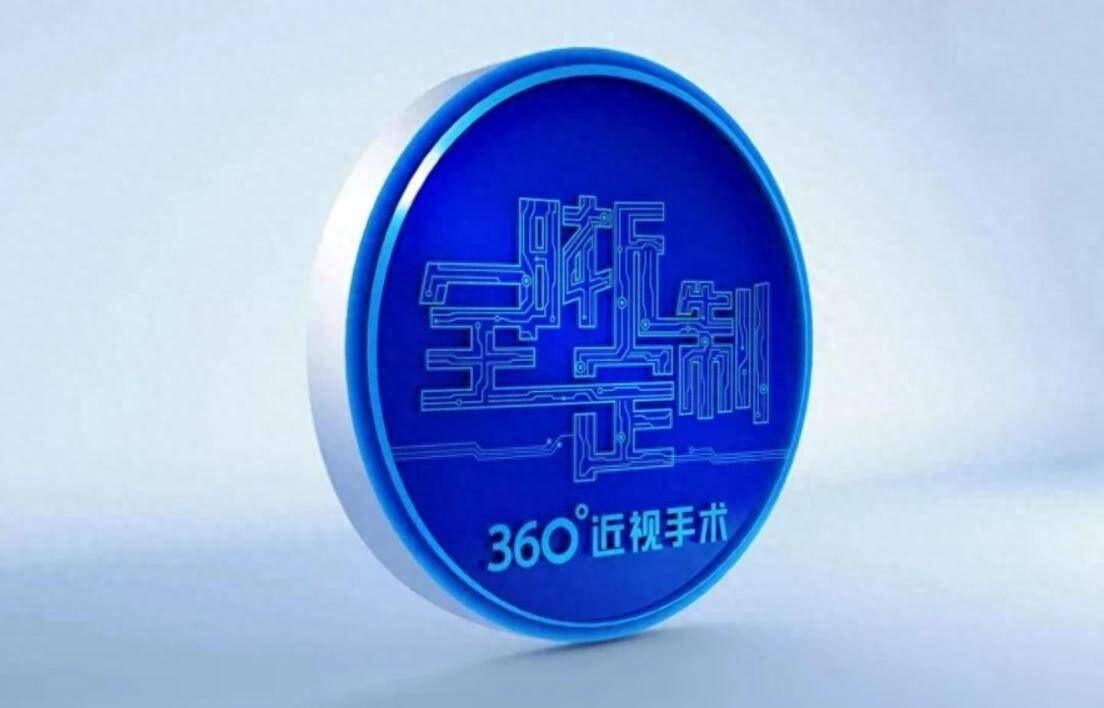 普瑞眼科寒假摘镜总动员360度全晰定制助力摘镜_手术