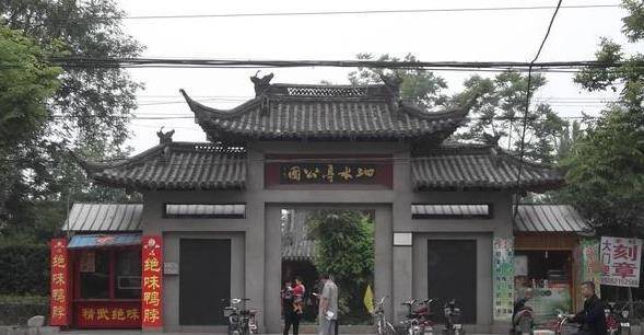 父世珍,始徙濠州之钟离.濠州也是古地名,它的治所在今安徽省凤阳县.