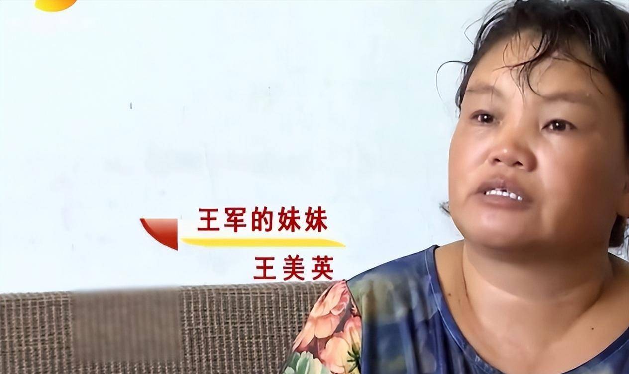 王军高兴得不知道说什么好,当即给孩子取名为"王康",就这个名字,你品