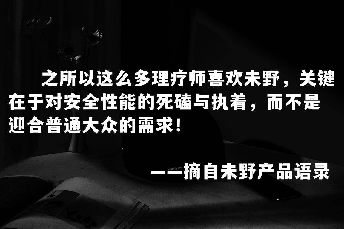 純粹憑藉口碑積攢熱度,受運動大神和理療師喜愛,李爽,塗瀟等眾多專業