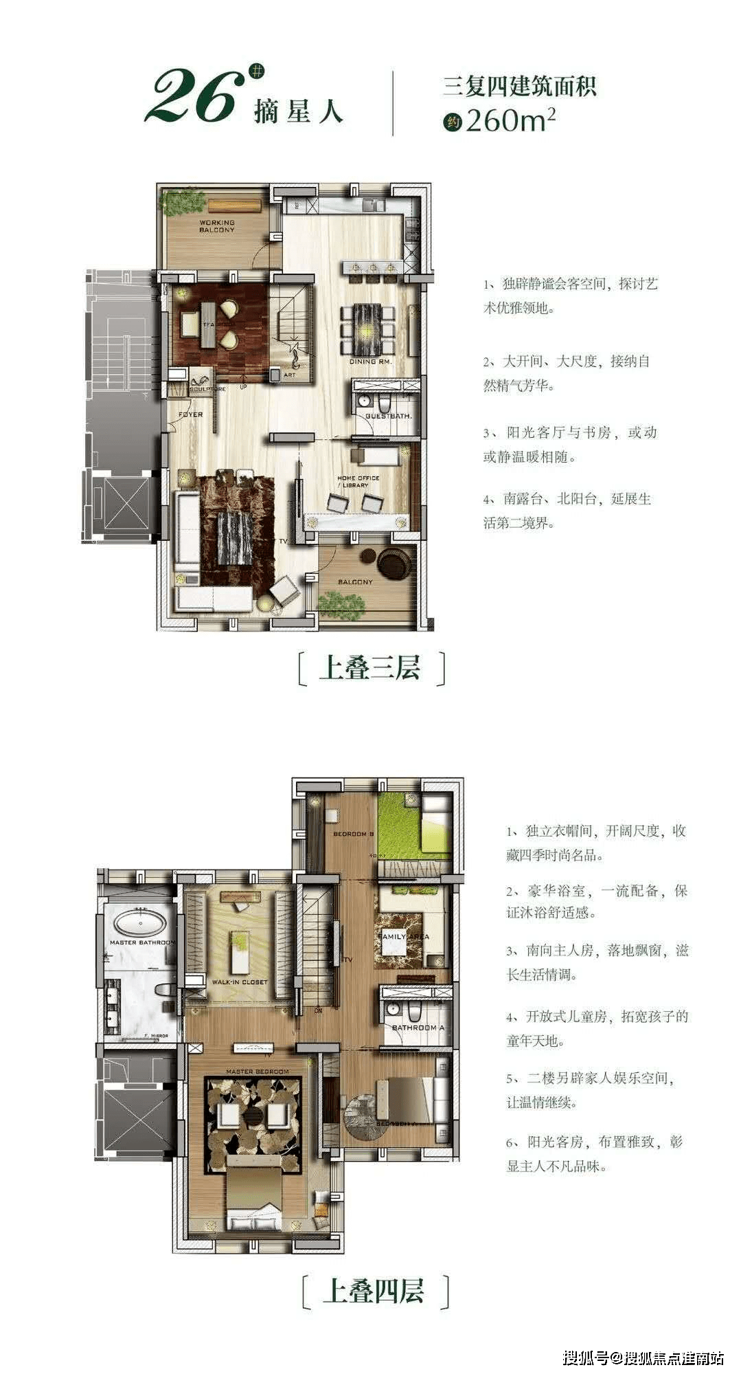 揽翠艺墅-上海(揽翠艺墅)首页网站丨揽翠艺墅欢迎您丨楼盘详情/户型
