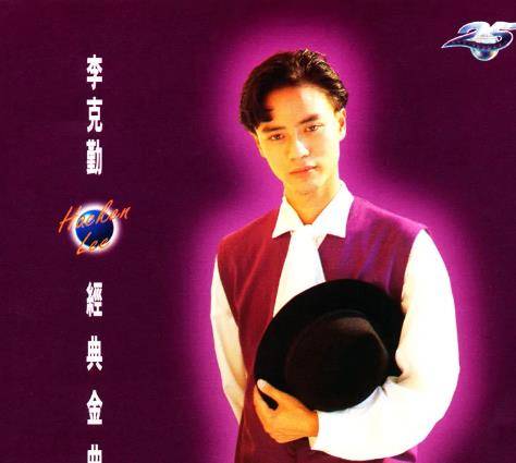 1990年,华语乐坛最为重要的一年,皆因为这三首经典