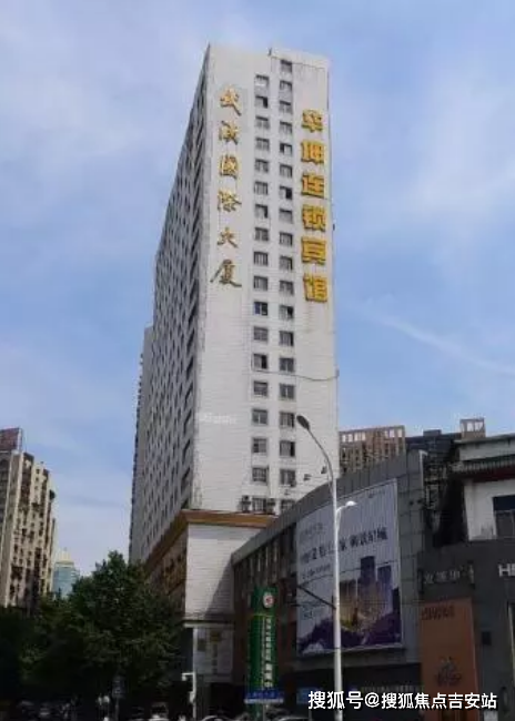 2024年武汉国际大厦写字楼|国际大厦写字楼【招商电话】欢迎您_交通