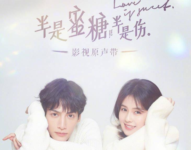 电视剧热榜:《仙剑四》第六,《祈今朝》第三,第一确实