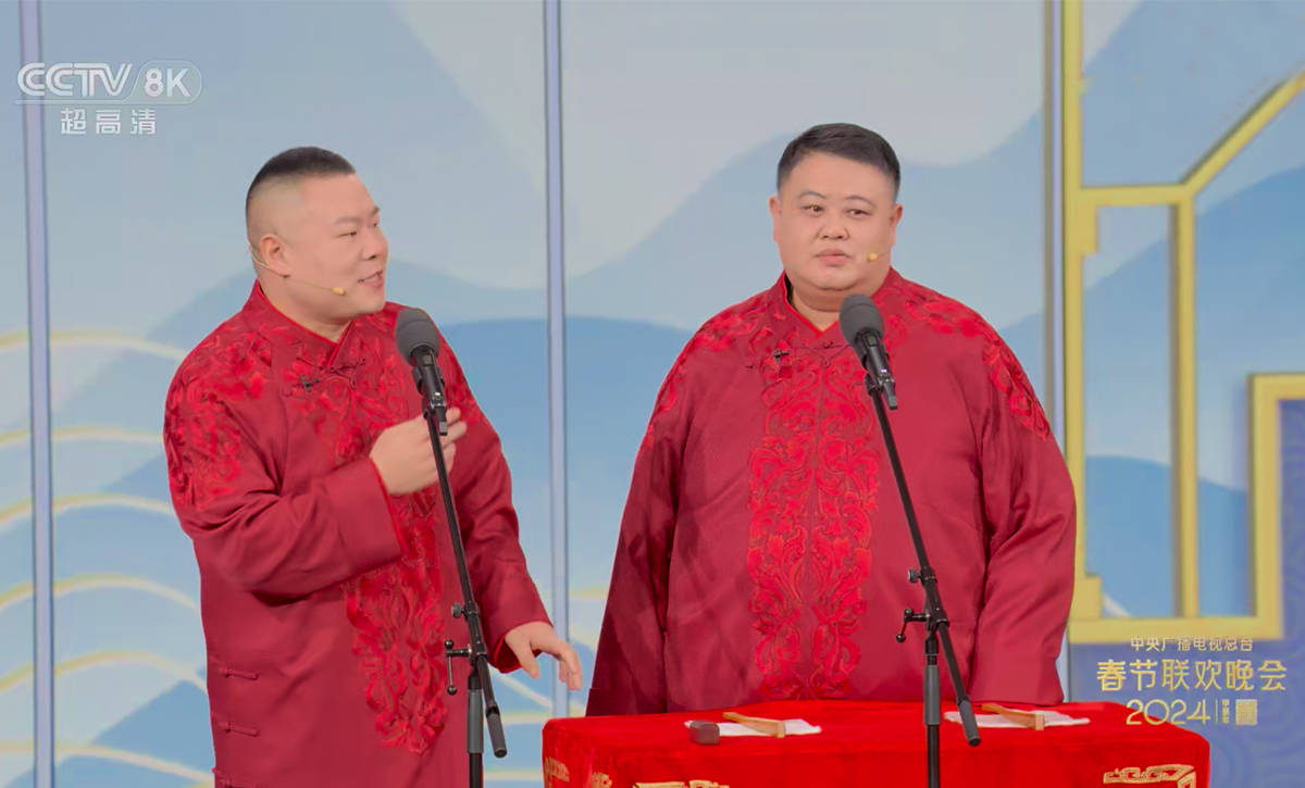 龙年春晚名场面:马凡舒美出圈,岳云鹏嘴瓢,0713圆梦,张艺谋审美赢麻了