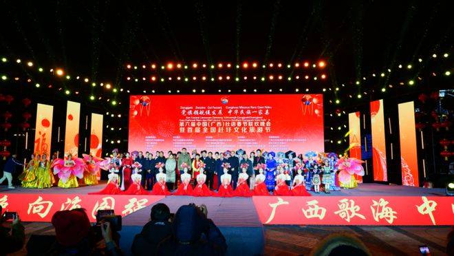 壮语春节联欢晚会得到了中国文化艺术发展促进会,自治区广播电视局