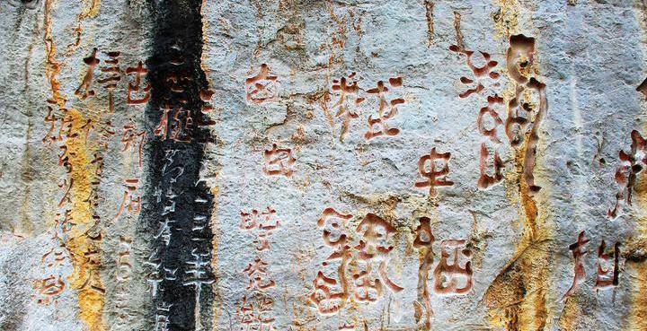 贵州"最神秘"的天书,千年来无人可解,当地悬赏百万求破解_诸葛亮_什么