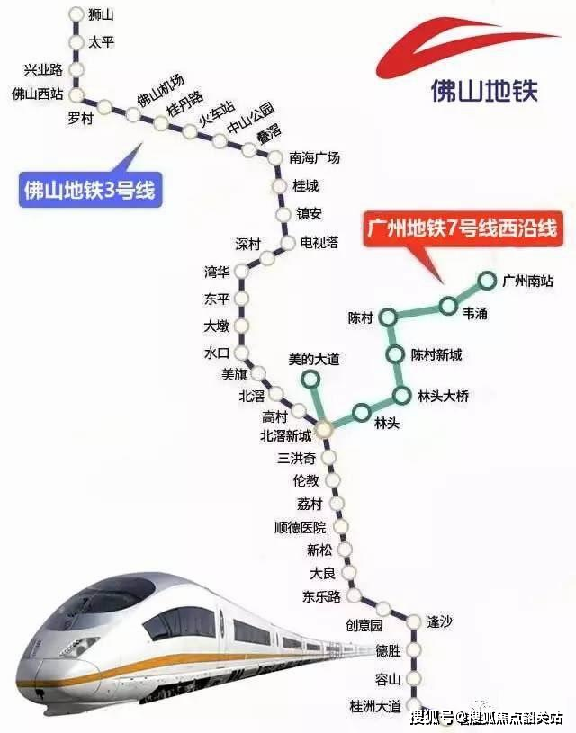 佛山地铁11号线线路图图片