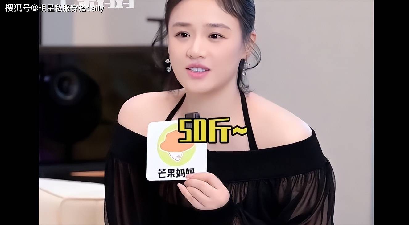 马思纯半年瘦了50斤,穿搭有范儿,状态肉眼可见的越来越好_方法_浅棕色