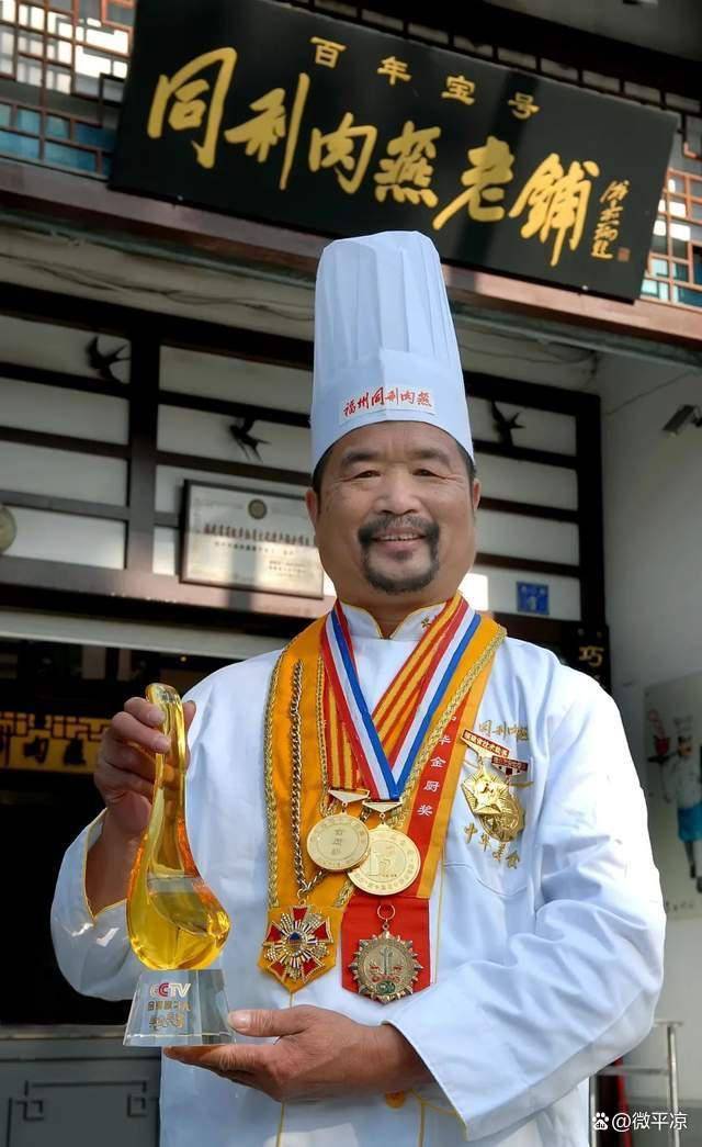 今天癸卯年除夕,再聊美食福州"同利肉燕"_燕皮_陈君凡_陈燕君