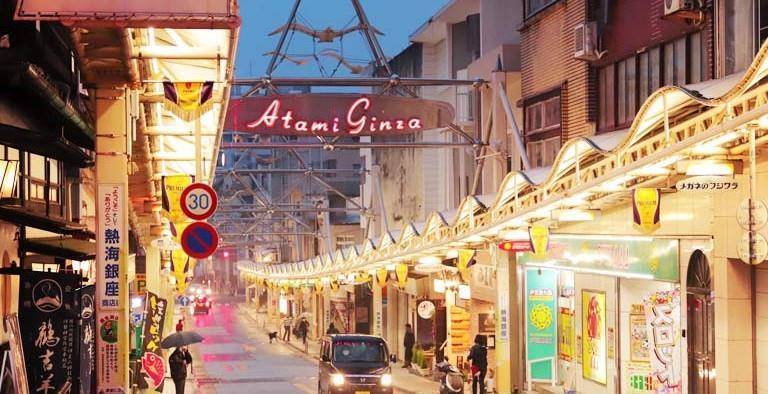 东京出发仅47分钟!"热海,初岛"两天一夜温泉海景旅行