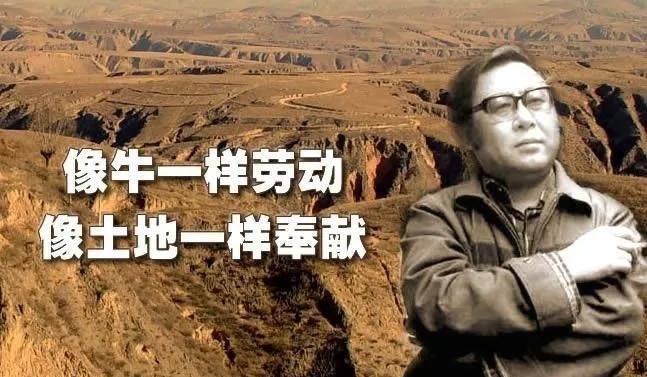 悲苦的路遥4兄弟,都得肝硬化去世,陈忠实曾给九娃捐款