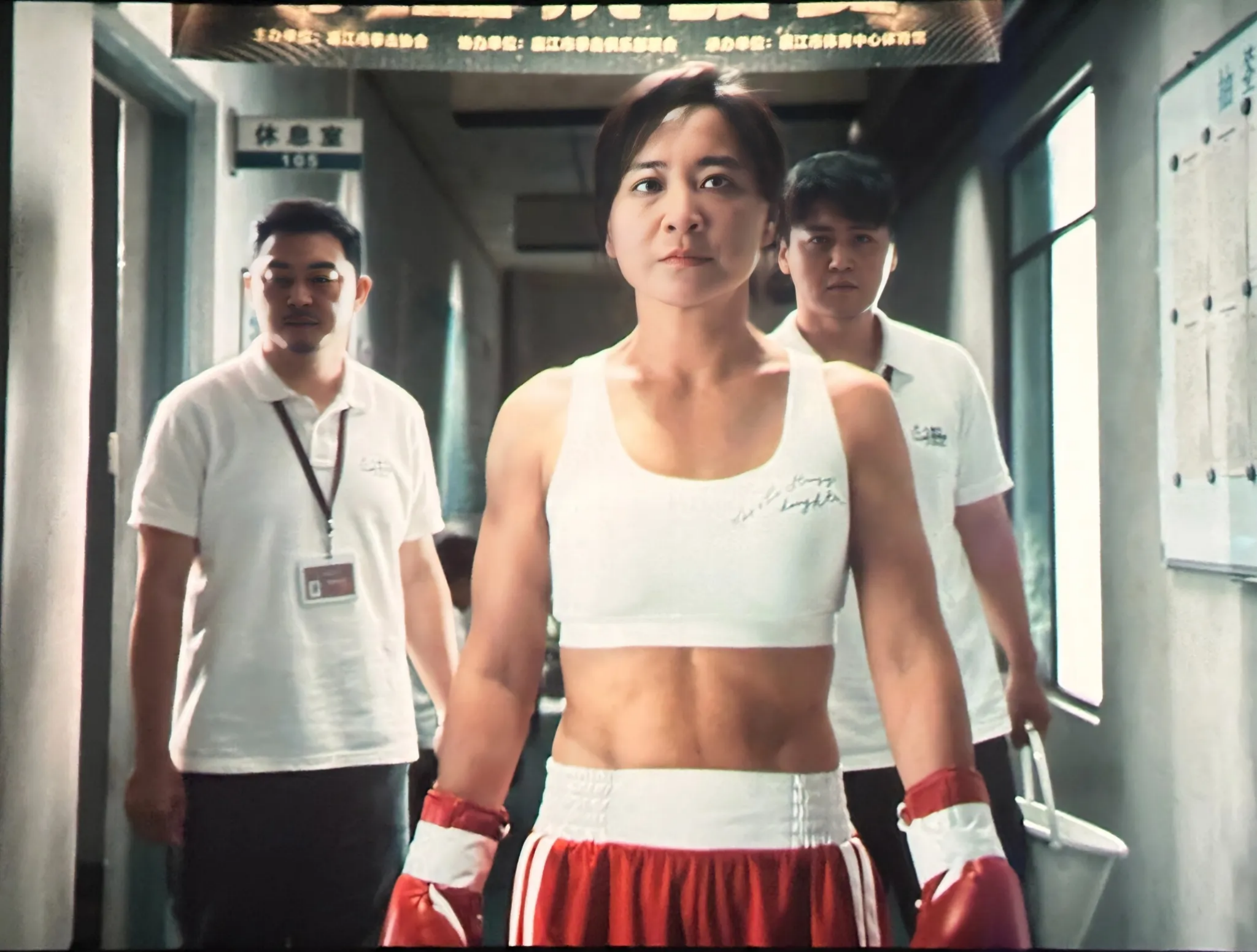 雷佳音称她边导戏边做腹肌撕裂_减肥_沙溢_过程