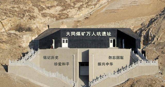 屈辱史:山西现14个万人坑,其中最多的人数达6万多!_日军_中国_日本