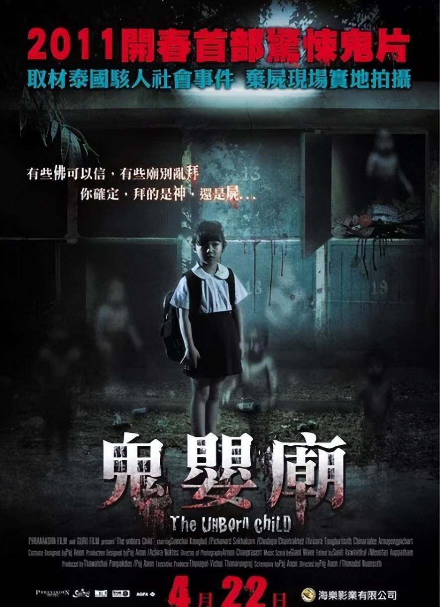 我在泰国经历了鬼压床,为什么泰国遍地都是鬼