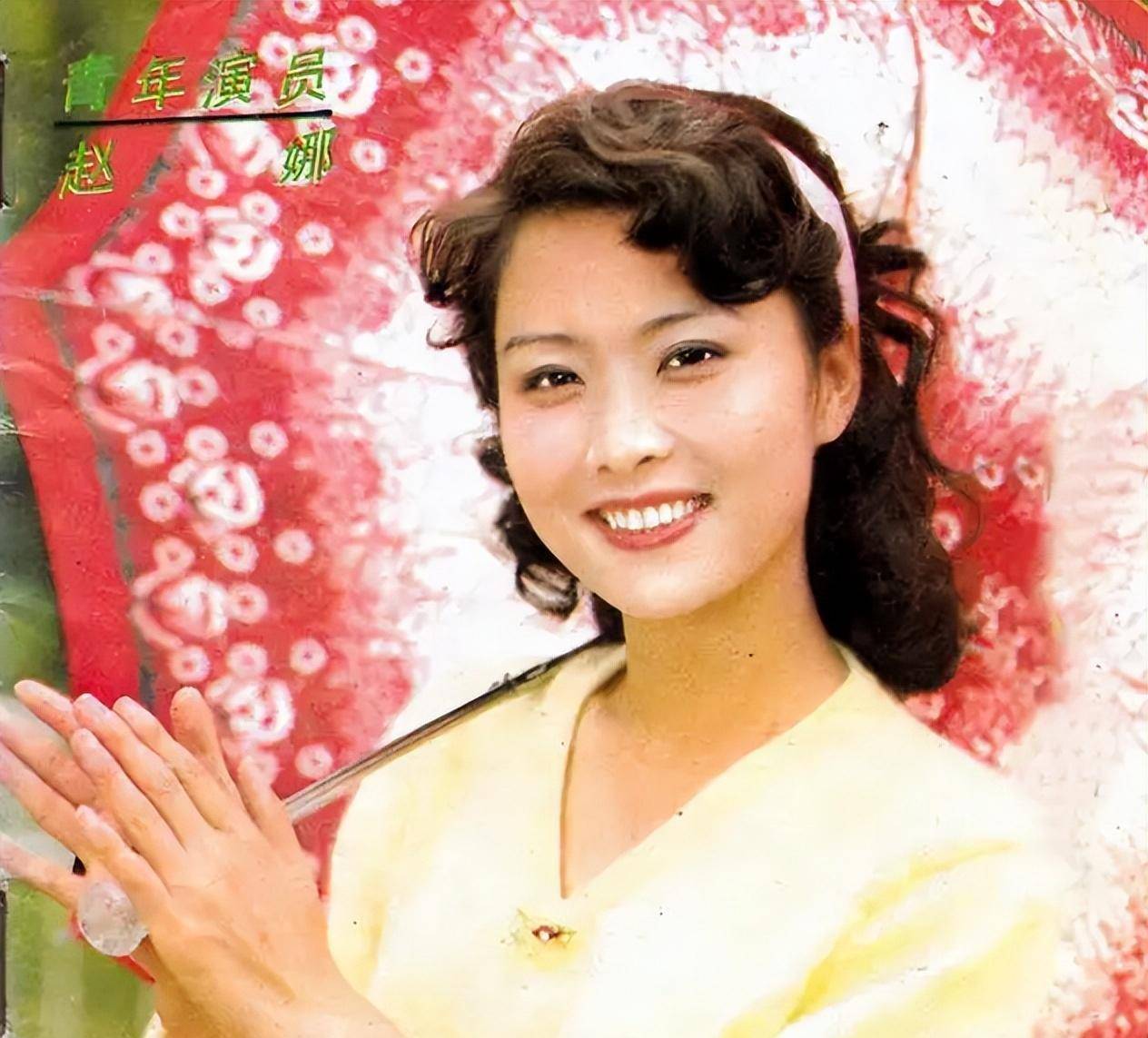 赵娜_演艺事业_经历