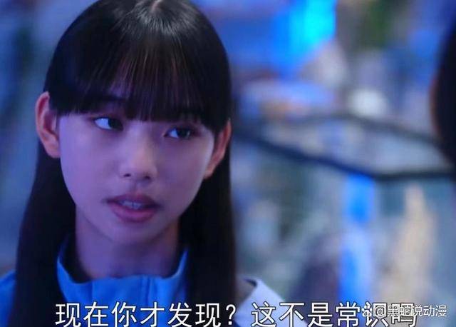 假面骑士歌查德女主的演技已经烂成梗了 被怪人绑架了还挺开心