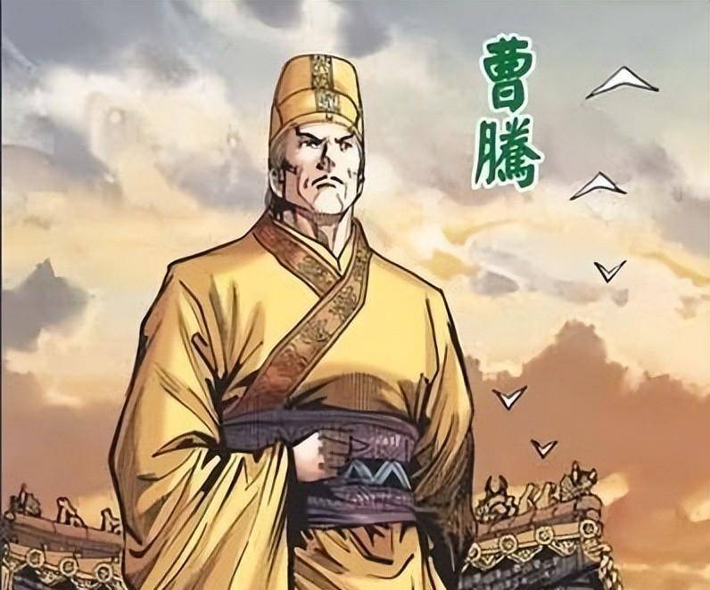 曹操祖父宦官曹腾画像从袁绍授意陈琳写的这篇《讨贼檄文》我们就