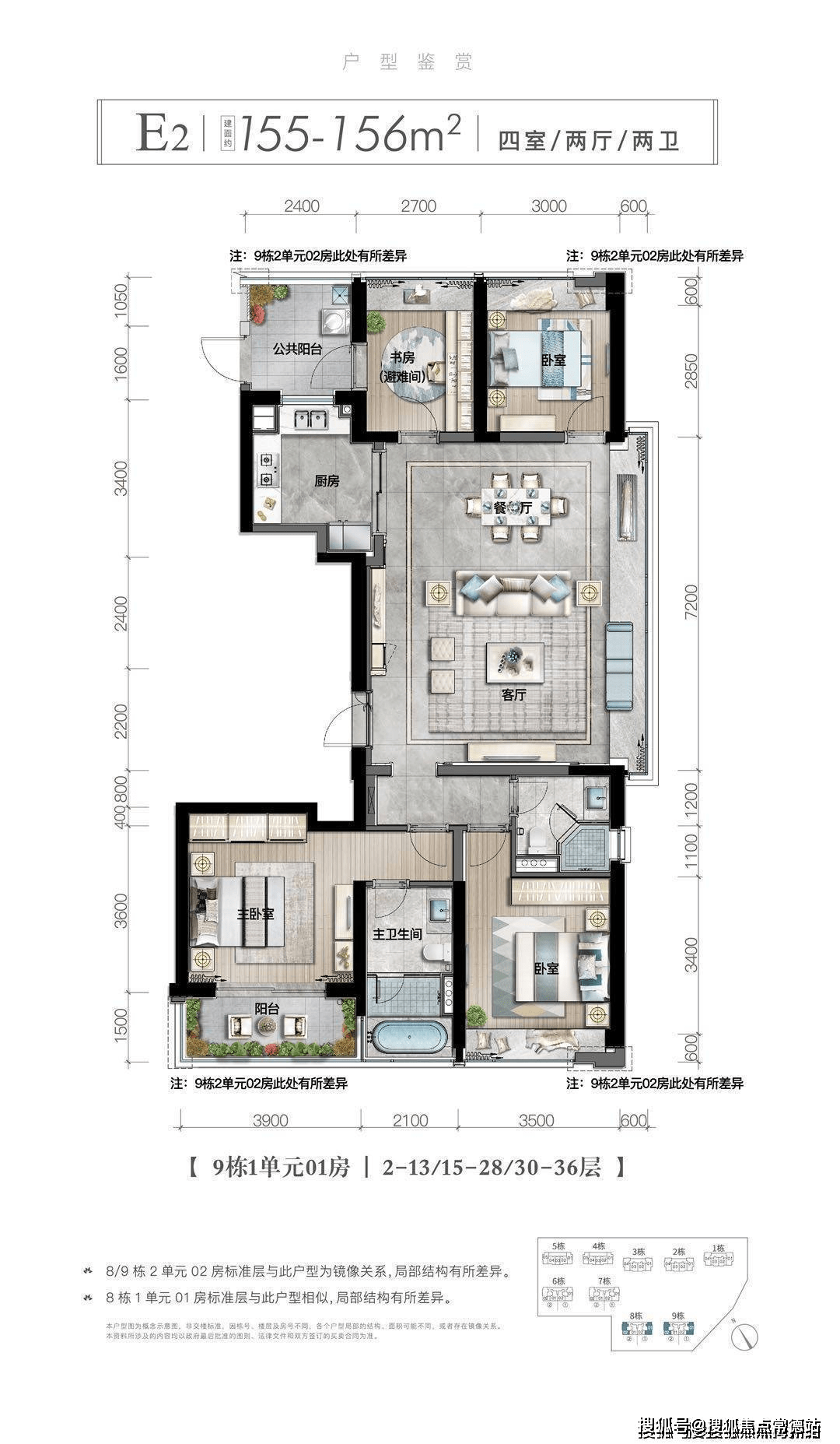 资阳香山国际户型图图片